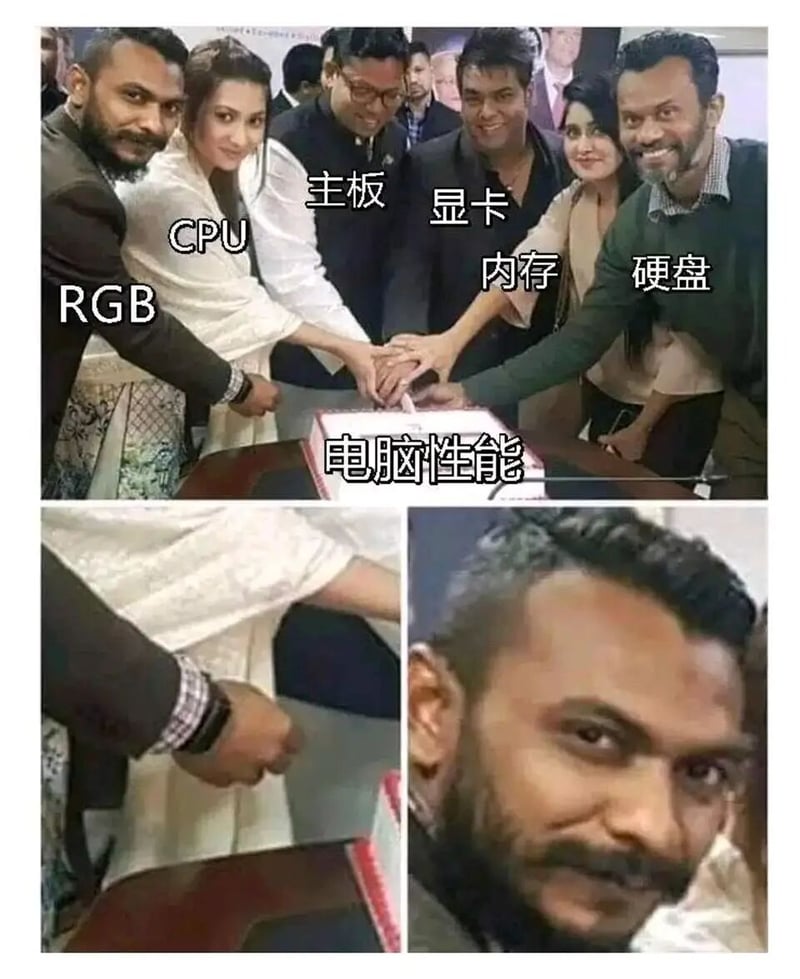 电脑核心硬件