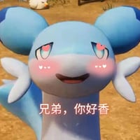 疾旋鼬
