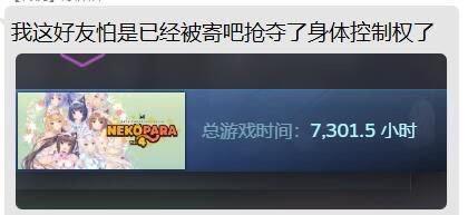 Nekopara