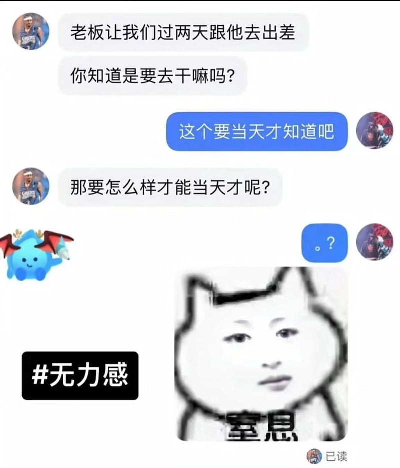未知IP