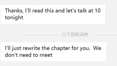 这是一张竖屏的聊天记录截图，包含两段英文对话和一句中文提示。上方的消息是一方表示会阅读相关内容，并约定在今晚10点进行沟通；下方标注为“以下是新消息”的内容里，另一方回复会直接为对方重写章节，不需要再碰面沟通，展现了职场工作中沟通计划被临时变更的场景。
