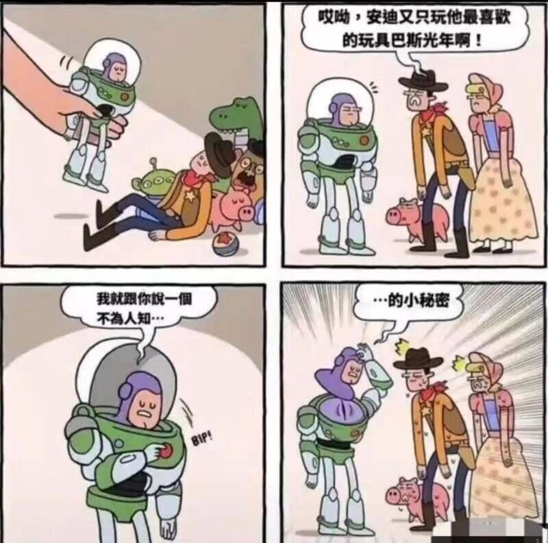 胡迪