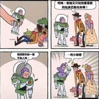 胡迪