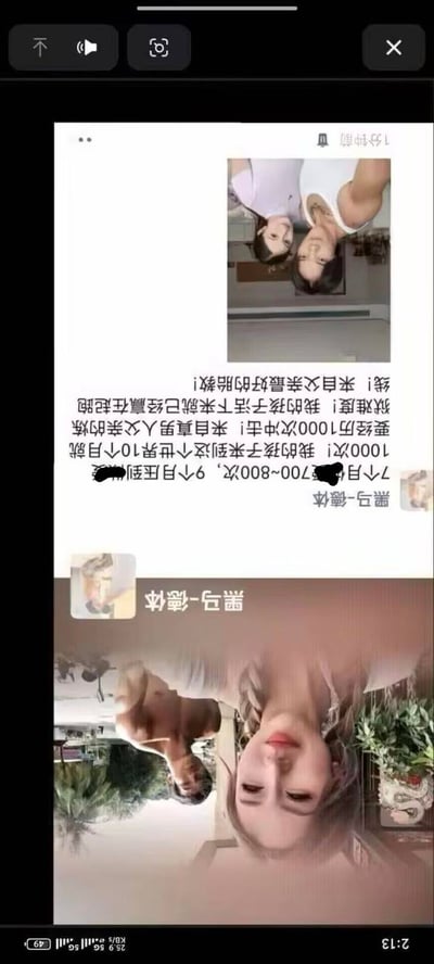 这是一张被倒置的国内熟人社交平台（类似微信朋友圈）截图，用户「黑马-德体」发布了包含两张照片与一段夸张低俗言论的动态：言论中称怀孕7个月要经历700~800次相关行为，9个月到生产前次数更多，孩子来到世界的10个月要经历1000次冲击，将这种违背科学的行为称作「真男人父亲的炼狱难度」，还声称孩子因此「赢在起跑线」，是「来自父亲最好的胎教」，其中部分敏感文字被马赛克遮挡。配图一张是两位亲密同框的女生，另一张是一位女性在前、赤裸上身的男性在后的合照，整体内容属于哗众取宠的低俗恶搞言论，违背孕期科学常识。