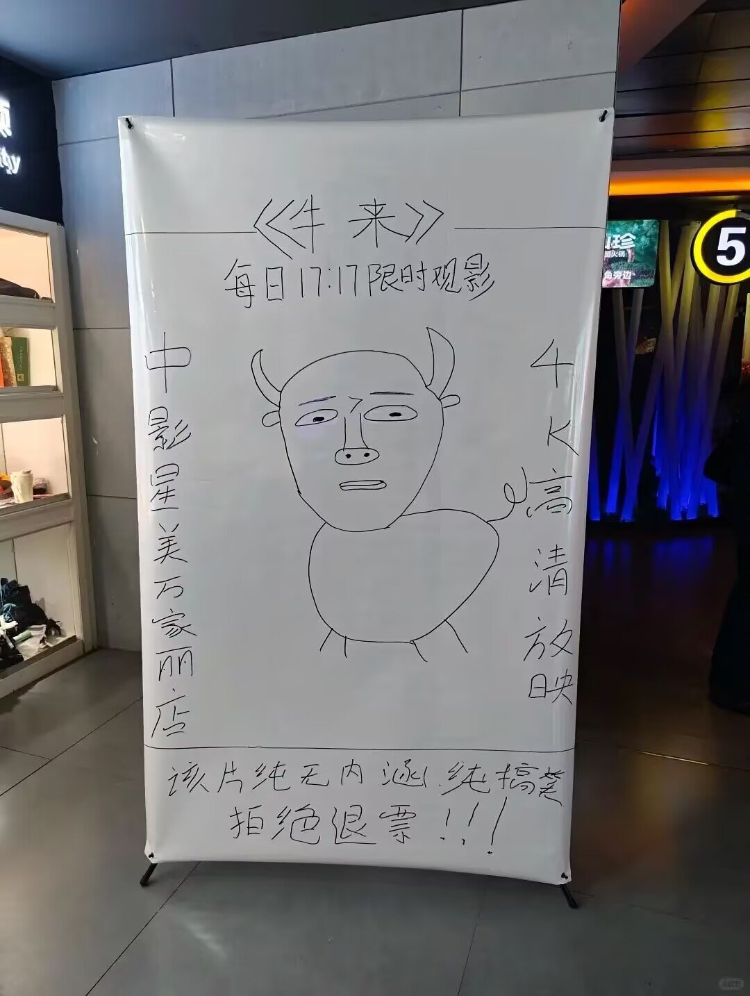 本次海报原创形象封面