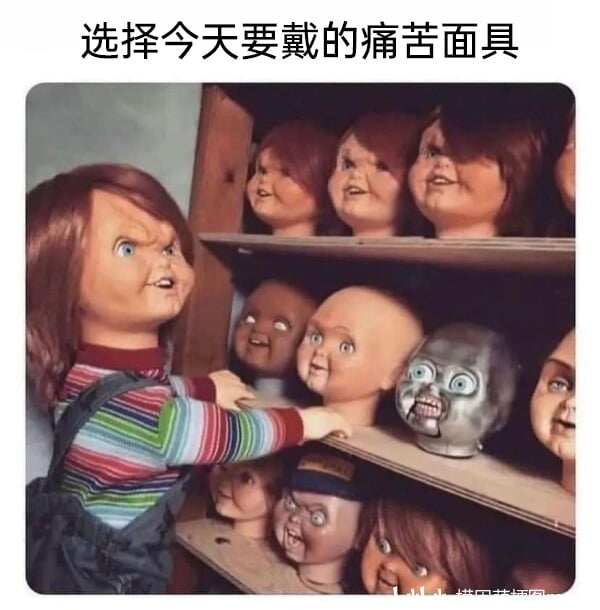 鬼娃回魂