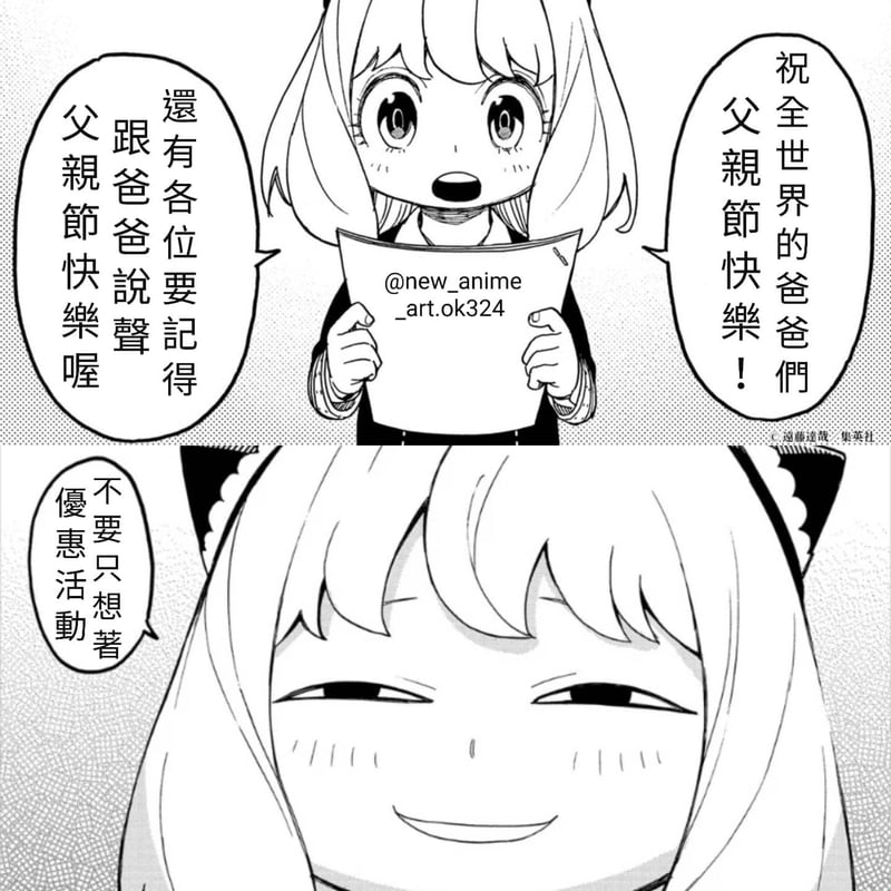 猫耳女孩