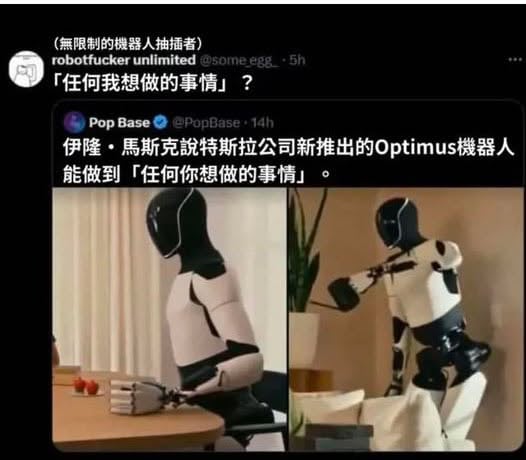 特斯拉公司产品