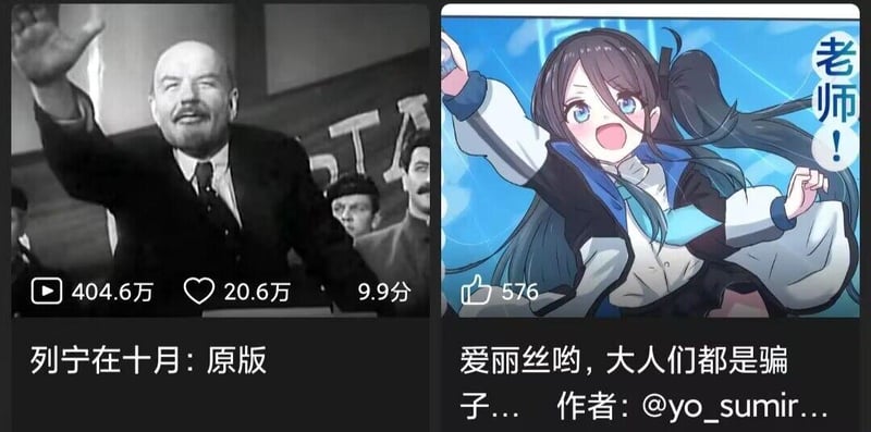《列宁在十月》