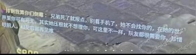 这是一张射击类游戏的对局界面截图，背景是游戏内的地砖地面场景，界面上显示有白色的局内公屏文字，内容是同队玩家发布的趣味调侃：开头自称“排到我算你们倒霉”，接着劝说队友不要总看手机等喜欢的人的消息，点明在意的人根本不会主动找你、在对方的世界里你可有可无，但游戏里的队友非常需要你，角色阵亡后要及时报点位信息，最后还感慨“珍惜眼前人，相见容易再见难”，用戏谑的语气吐槽比起在意不重视自己的人，不如好好珍惜当下一起玩游戏的队友，很容易引发游戏玩家的共鸣。