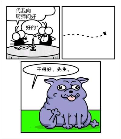 三格连环漫画：第一格中两只虫子坐在餐桌旁，桌上有蜡烛和盘子，一只虫子说“代我向厨师问好”，另一只回应“好的*”；第二格是一条虚线追踪着一只蝴蝶飞向远方；第三格中一只紫色的狗坐在绿色草地上，吐着舌头说“干得好，先生。”。漫画通过蝴蝶作为“信使”的误会，营造出幽默效果，暗示虫子委托的“问候”被狗狗接收并回应。