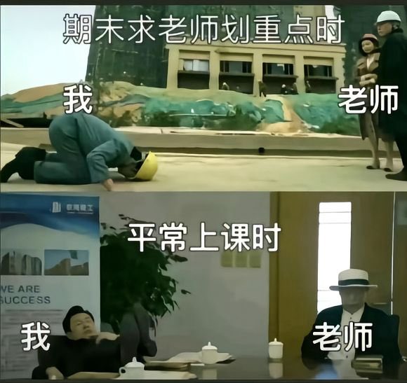 电视剧《狂飙》