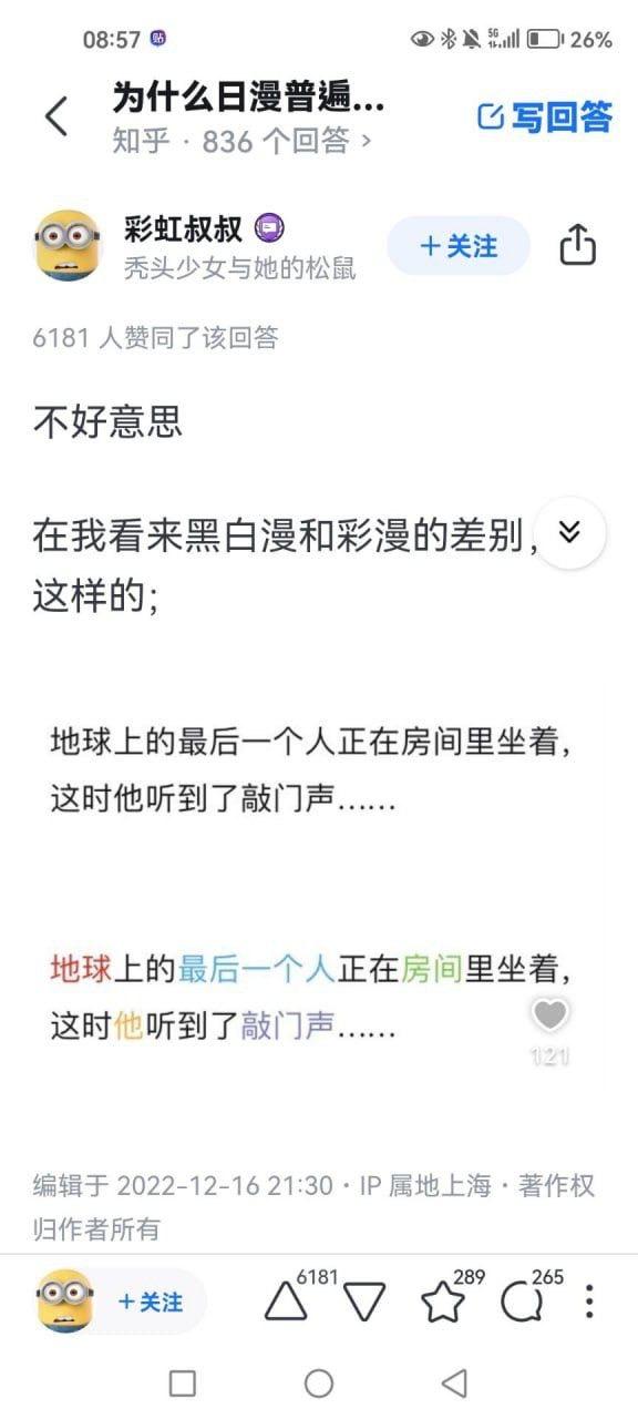 神偷奶爸系列