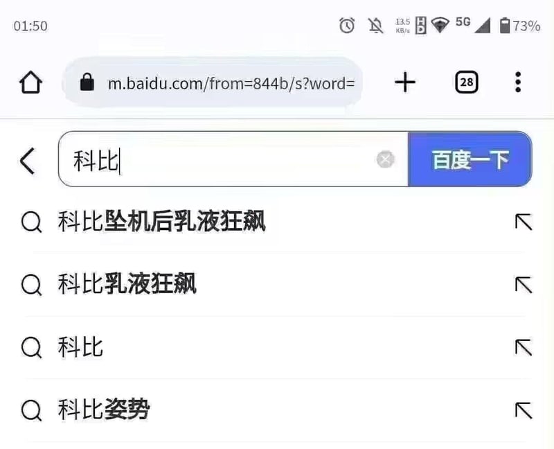 可弊坠机了