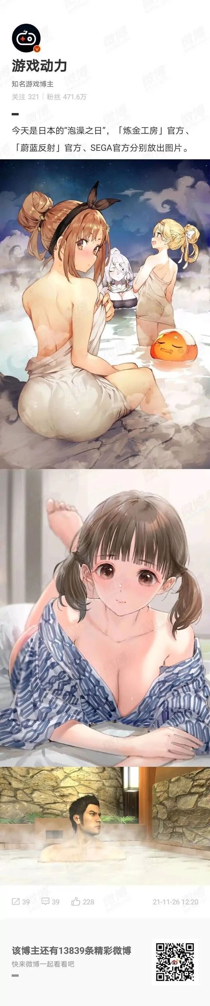 桐生一马
