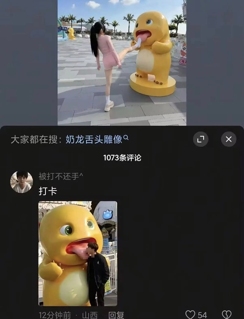 奶龙系列原创动画IP
