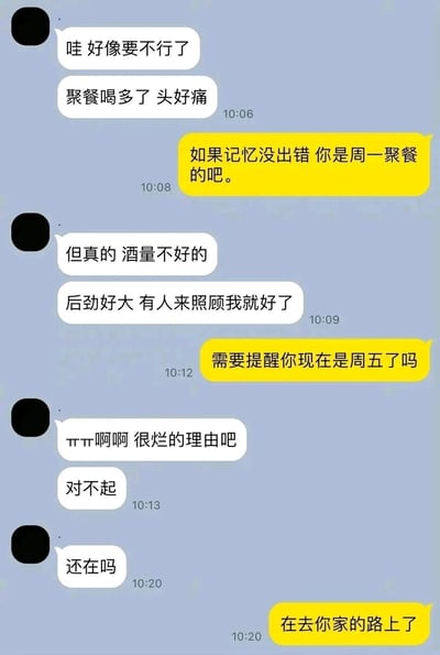这是一段充满趣味的情侣聊天记录截图，一方为了获得对方的照顾，用周一聚餐喝酒周五还说后劲大的离谱理由撒娇，被对方拆穿时间线后，自己也承认理由很烂并道歉，最后对方还是宠溺地表示正在去他家的路上，整个互动既搞笑又充满甜蜜感，展现了情侣间轻松宠溺的相处模式。