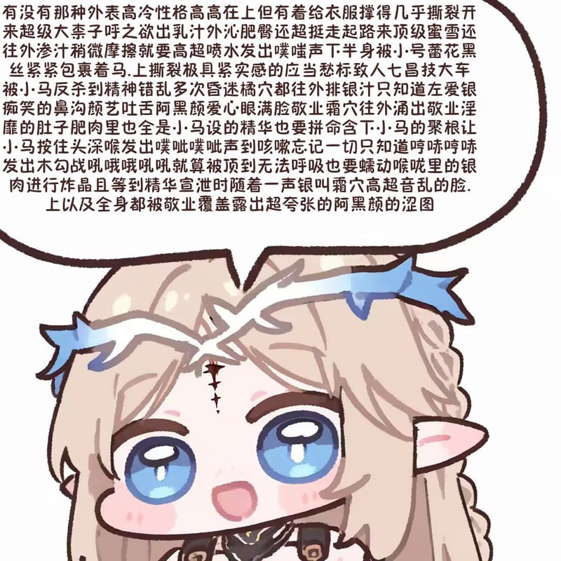 阿贝多