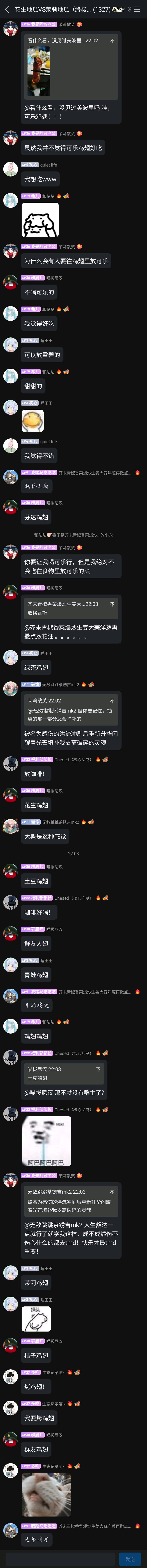 崩坏系列