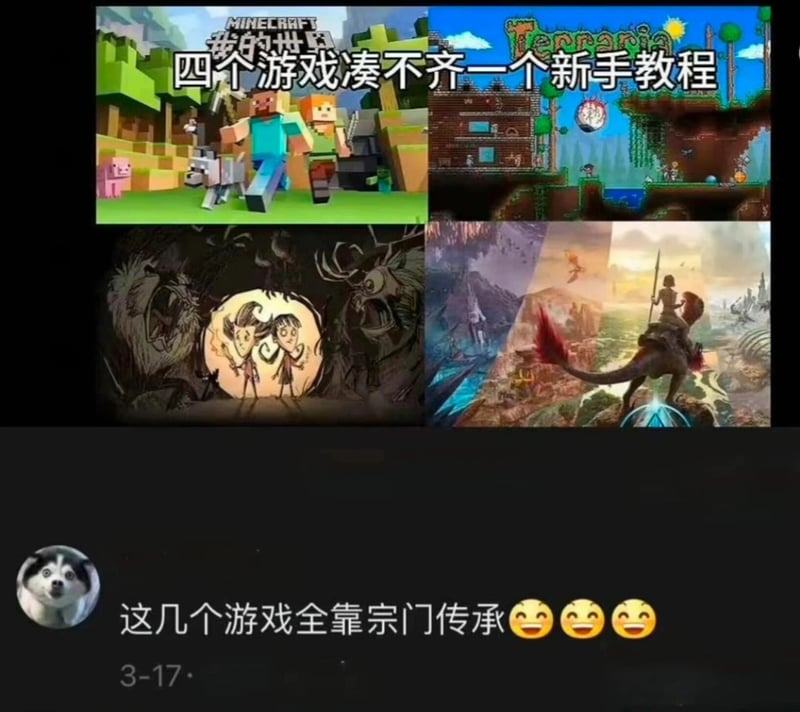《饥荒》