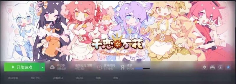 蕾娜·列支敦瑙尔