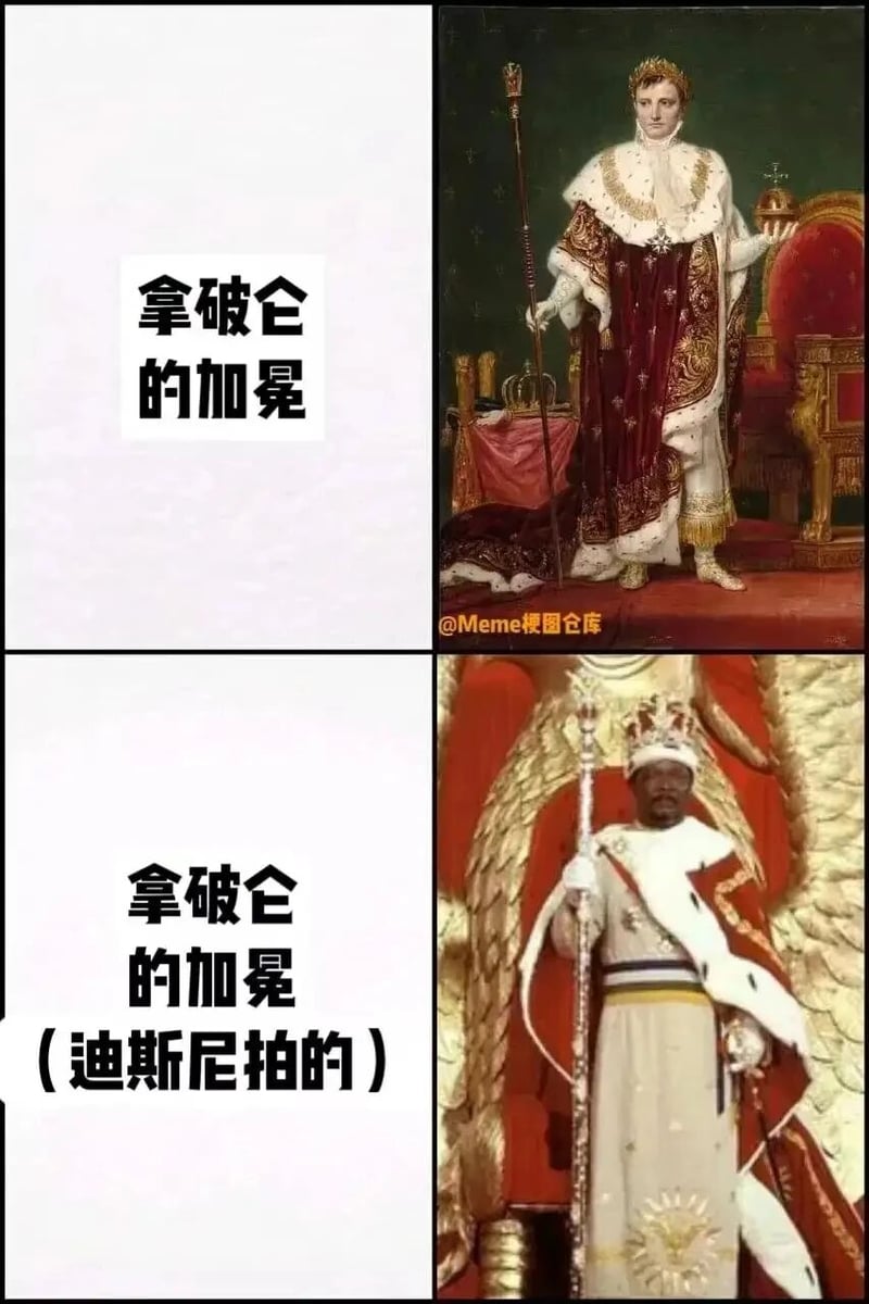 《拿破仑一世加冕大典》