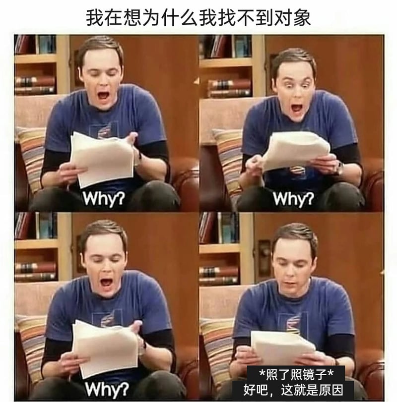 谢尔顿·库珀