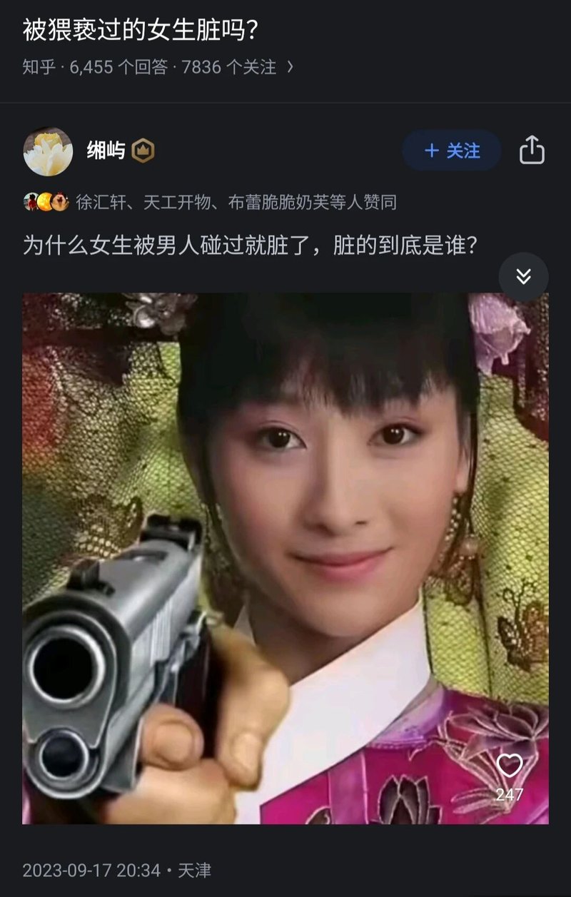 甄嬛传