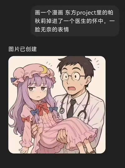 暂无描述