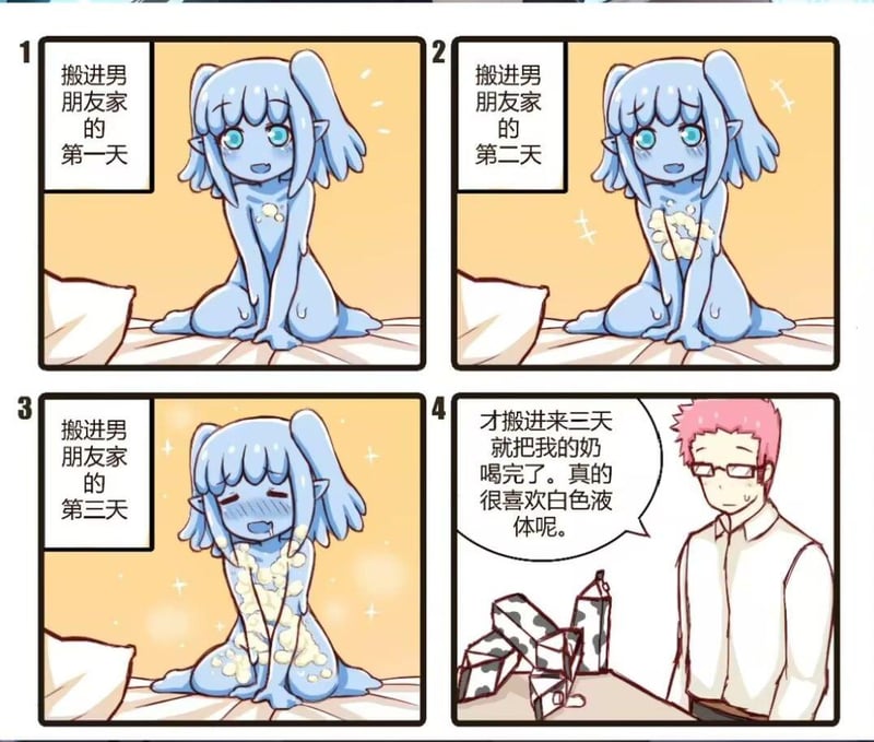蓝发女孩