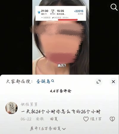 这张图结合了订票平台的一张价格昂贵且飞行耗时极长的机票截图（浦东到凯夫拉维克，总耗时26小时5分，价格22015元），下方是女生面对高价机票时无奈的反应，并配有她说出的感叹“两万？”。底部有评论区的高赞神回复：“一天就24小时你怎么飞的26个小时”，幽默地吐槽航班耗时异常。整体画风调侃、讽刺现实，适合梗图传播。

图中有对“26小时飞行”的时间矛盾进行吐槽，有明显的魔性幽默和夸张元素。无明显双关或谐音暗示，但对高价机票和长时间转机现象有强烈讽刺。