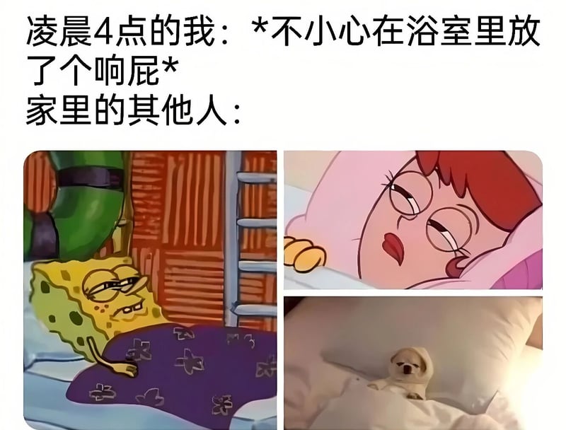 喧闹一家亲