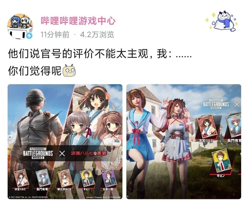 凉宫春日