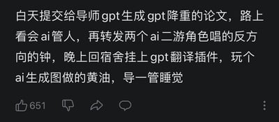 这是一张社交媒体平台的纯文字截图，内容是网友调侃自己的一天完全被AI相关内容所包围：白天向导师提交由GPT生成且经过GPT降重的论文，路上关注AI管控相关内容，转发由AI生成的二次元游戏角色演唱的《反方向的钟》，晚上回到宿舍使用GPT翻译插件，游玩由AI生成图片制作的黄油游戏，最后结束一天休息。这段文字以戏谑的口吻展现了当下AI技术渗透到年轻人学习、娱乐等各个生活场景的现状，没有双关、谐音梗或暗示内容。