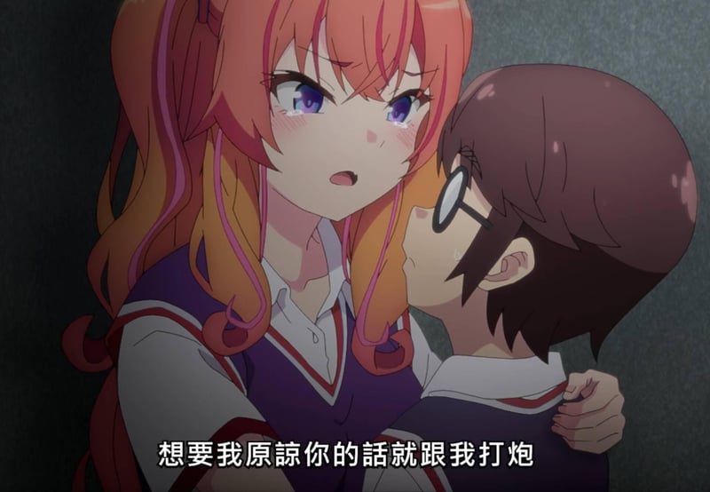 只要长得可爱，即使是变态你也喜欢吗？