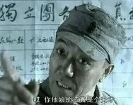 李云龙