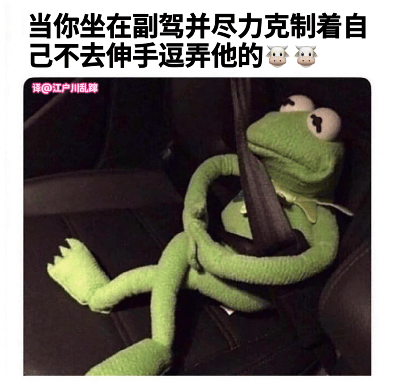 Kermit the Frog