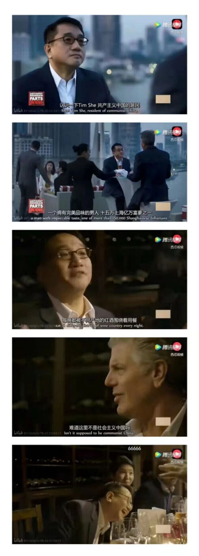 上海亿万富豪
