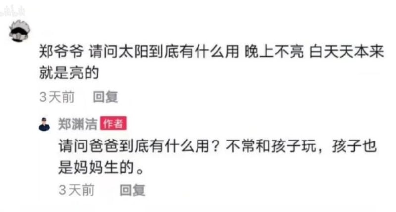 儿童文学作家