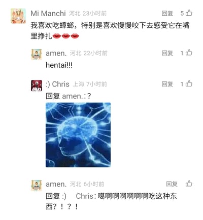 这是一张来自国内社交平台的评论区截图，展示了三位不同地区网友的互动。来自河北的用户Mi Manchi发布了一条极具冲击力的奇葩言论，称自己喜欢吃蟑螂，还享受慢慢咬下去感受蟑螂在嘴里挣扎的感觉，并附带三个红唇表情；同样来自河北的用户amen.看到后，用日语“hentai!!!”（意为变态）表达自己的震惊；来自上海的用户:) Chris回复amen.，发送了一张代表大脑受到强烈冲击、无法理解的脑电波特效表情包，并配上问号；随后amen.再次回复:) Chris，用崩溃的语气表达对吃蟑螂这一言论的难以置信，情绪激动。
