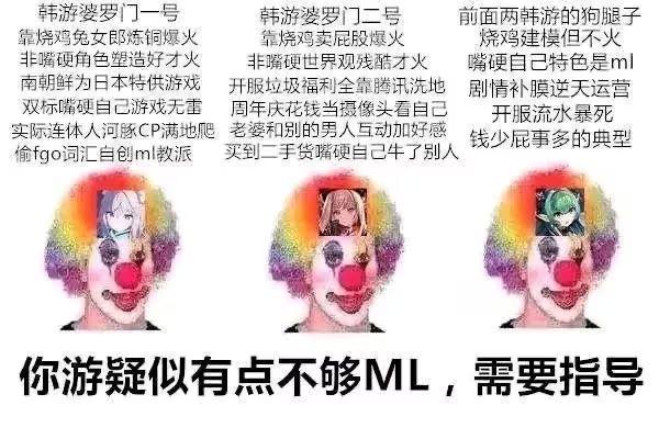 韩系二次元手游