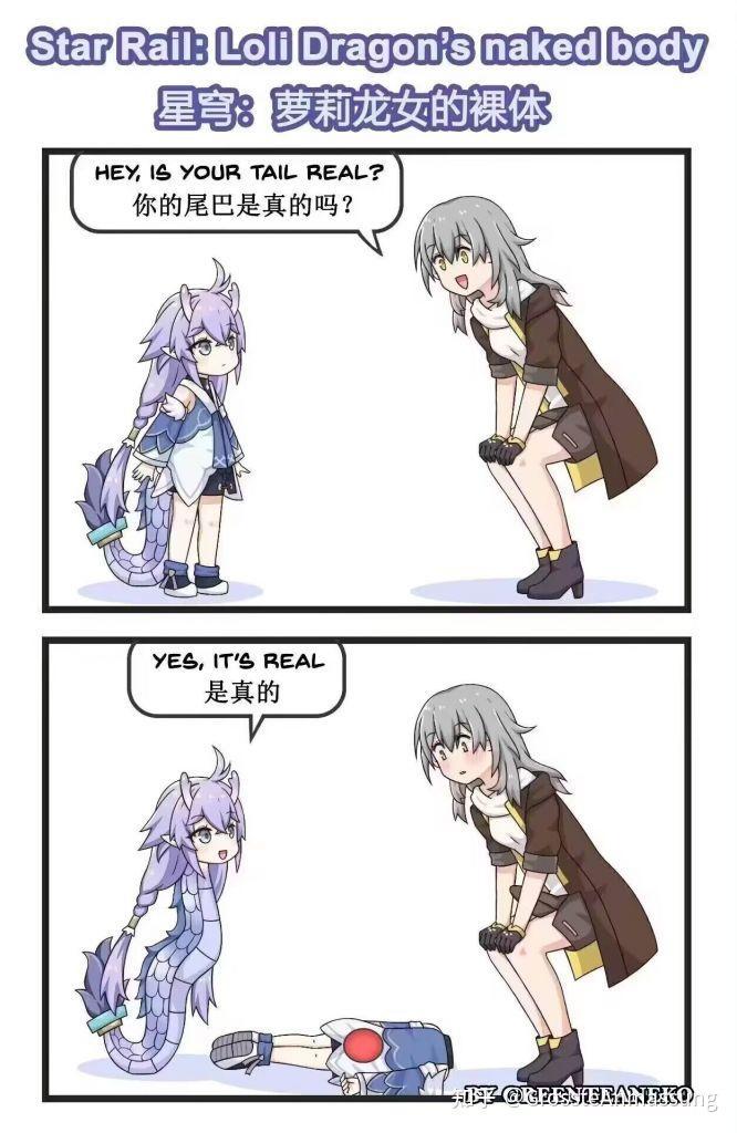 白露