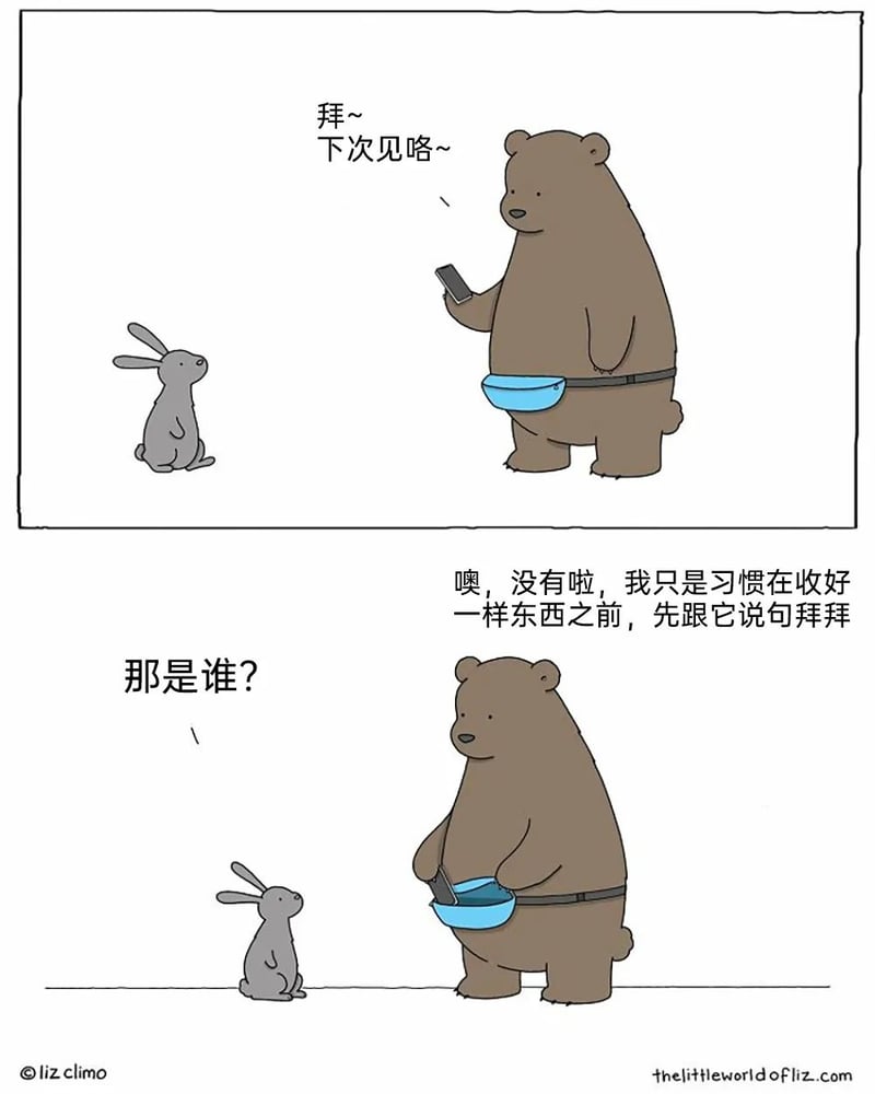 The Little World of Liz Climo