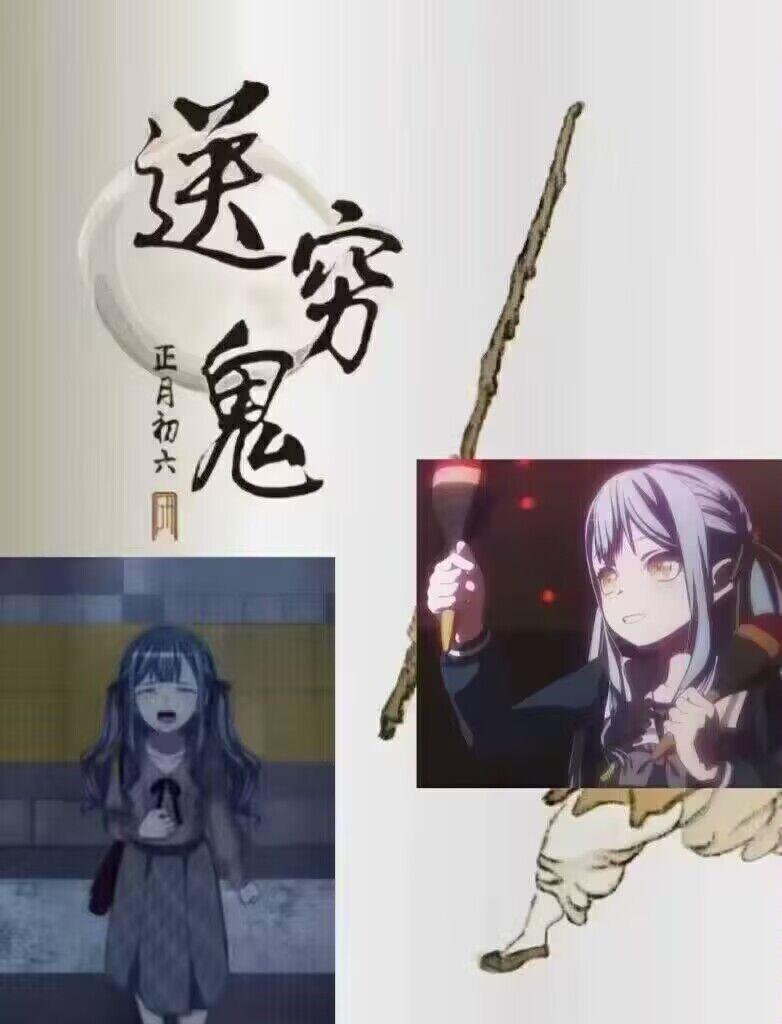 井芹仁菜
