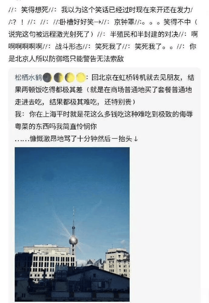 网络社交分享