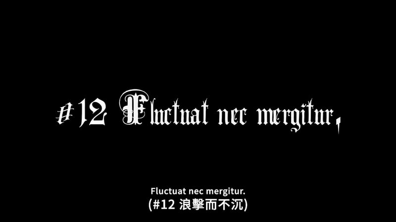 MyGO! #12 浪击而不沉 标题图