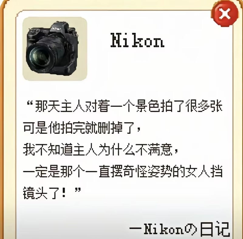 原创拟人趣味段子