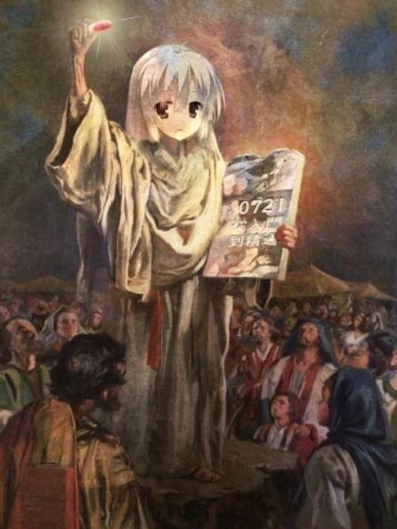 立华奏