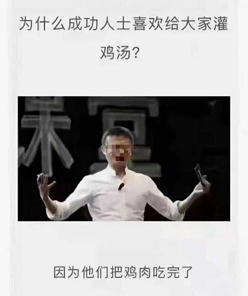 马云