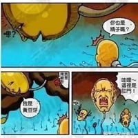 原创网络搞笑漫画